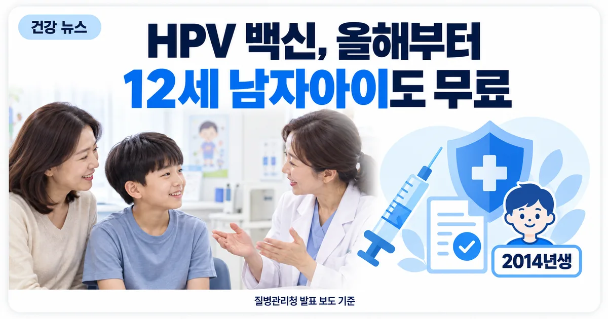 진료실에서 보호자와 12세 남자 청소년에게 예방접종을 설명하는 의료진